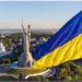 Ukraine Rejects Claims That It Supports the M23 Rebel Group